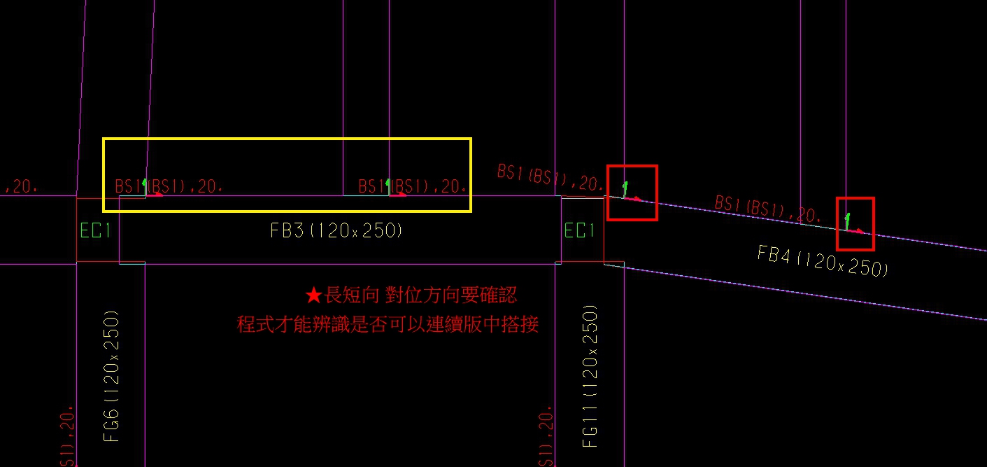 鋪設主筋-版中搭接