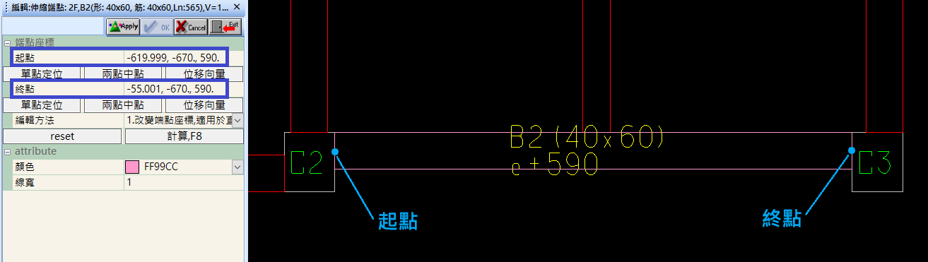 編輯伸縮端點