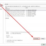 新增位置