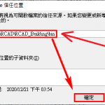 無法輸出EXCEL料單