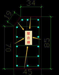 異形柱讀取NG注意要點